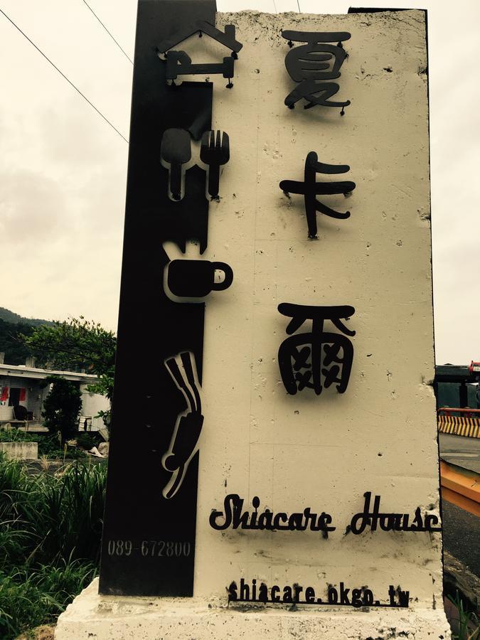 Shiacare Hostel Lutao Kültér fotó